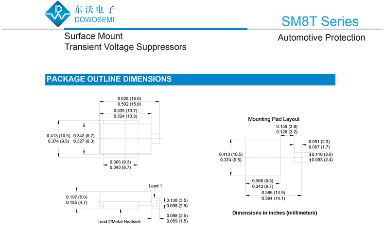 SM8T系列封裝尺寸.jpg